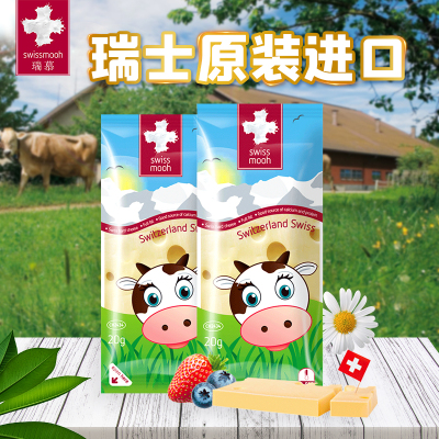 瑞慕大孔奶酪棒