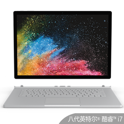 微软 Surface Book 2 二合一平板笔记本 15英寸（Intel i7 16G内存 512G存储）银色