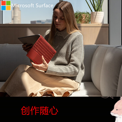 微软 Surface Pro 7 酷睿 i5/8GB/256GB/亮铂金带黑键鼠笔