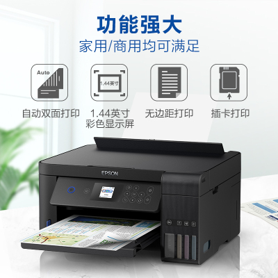 爱普生（EPSON）L4168 全新墨仓式品质款 彩色无线多功能一体机（打印 复印 扫描 wifi 自动双面）