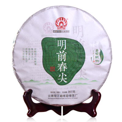 勐傣茶厂 2016年明前春尖 古树普洱茶生茶 云南七子饼茶叶357g