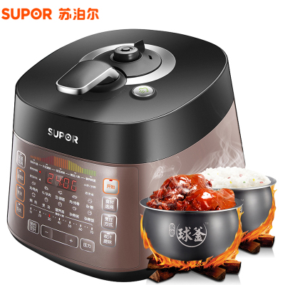 苏泊尔（SUPOR）CYSB50FCW20QT-100 电压力锅5L球釜双胆高压锅 电饭锅