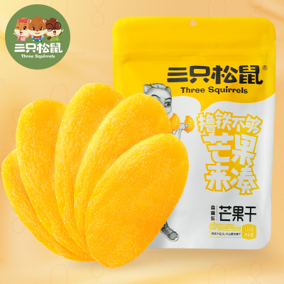 【三只松鼠_芒果干116gx3袋】三只松鼠 threesquirrels 休闲零食 蜜饯果脯 水果干 芒果干