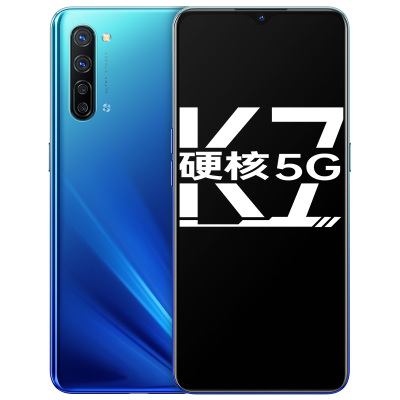 OPPO K7 5G 海夜 8GB+128GB 全网通