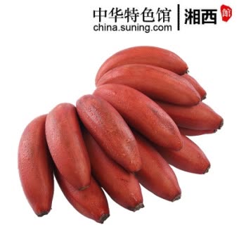 苗家十八洞 广西红皮香蕉5斤 约15-18根左右 热带时令生鲜水果美人蕉