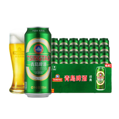 青岛啤酒(TSINGTAO) 经典10度500ml*24罐啤 国产啤酒 整箱