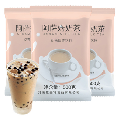 抹茶皇后阿萨姆奶茶