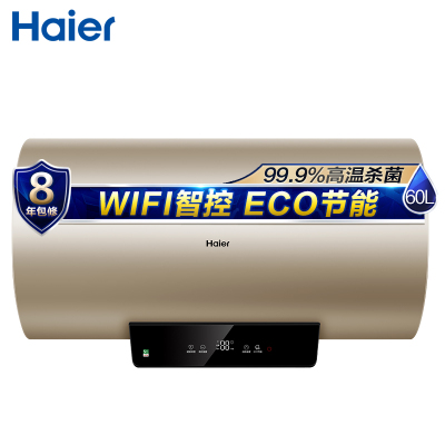 海尔热水器EC6001-KM（U1）