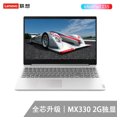 联想（Lenovo）Ideapad系列 15.6英寸笔记本电脑 i5 8G 256G+1T 2G独显