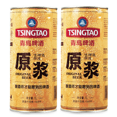 青岛啤酒(TSINGTAO) 青岛啤酒原浆生啤酒鲜啤13度1L*2原浆罐啤