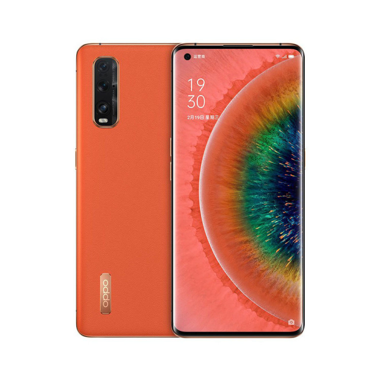 OPPO Find X2 茶橘 8GB+128GB 全网通