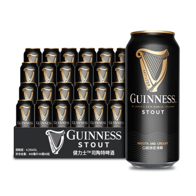 爱尔兰进口健力士（GUINNESS）啤酒 醇黑440ml*24听整箱装