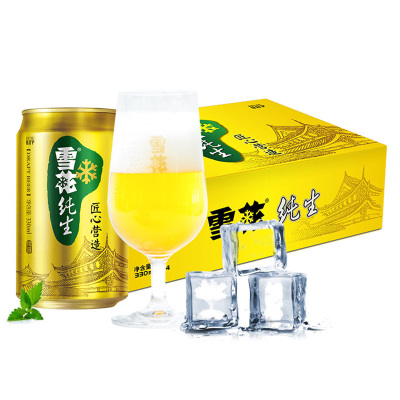 雪花啤酒（Snowbeer）8度纯生 330ml*24听 整箱装