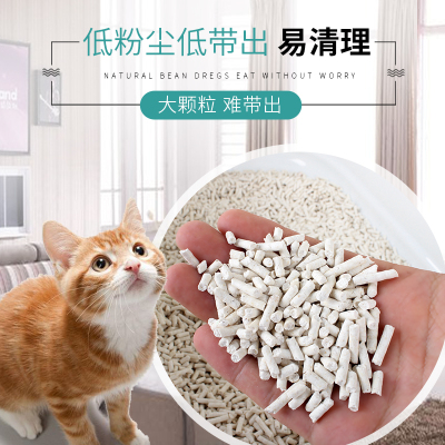 一贯（YIGUAN）食品级豆腐猫砂6L强力除臭无尘去味快速聚结团吸水可食用植物原料猫咪用品猫沙膨润土速溶解可冲厕所无残留