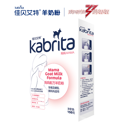 荷兰原装进口 佳贝艾特（kabrita）150g 妈妈配方羊奶粉