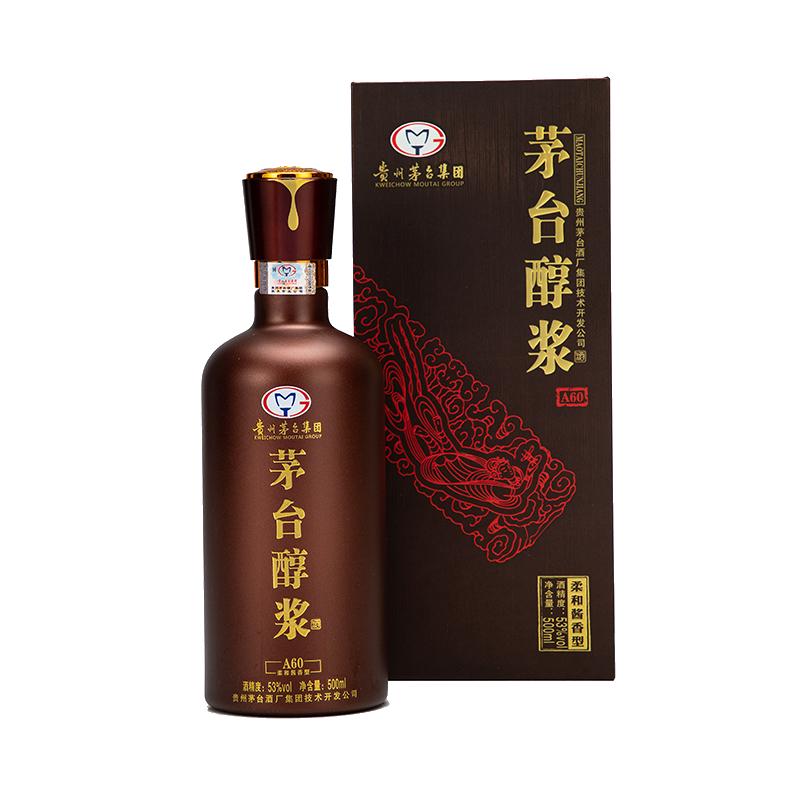 贵州茅台礼盒装白酒