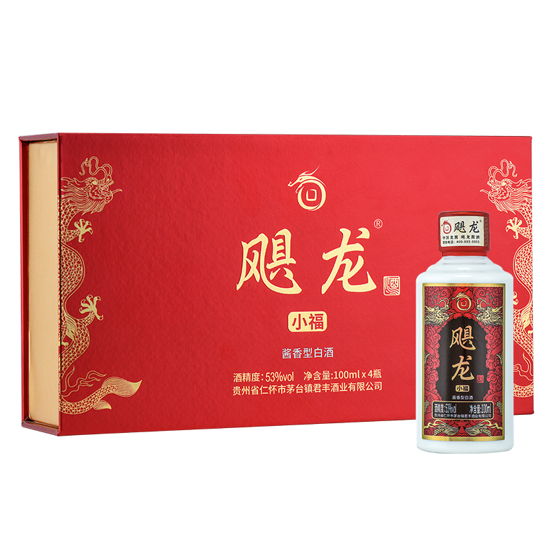 飓龙小福礼盒装白酒