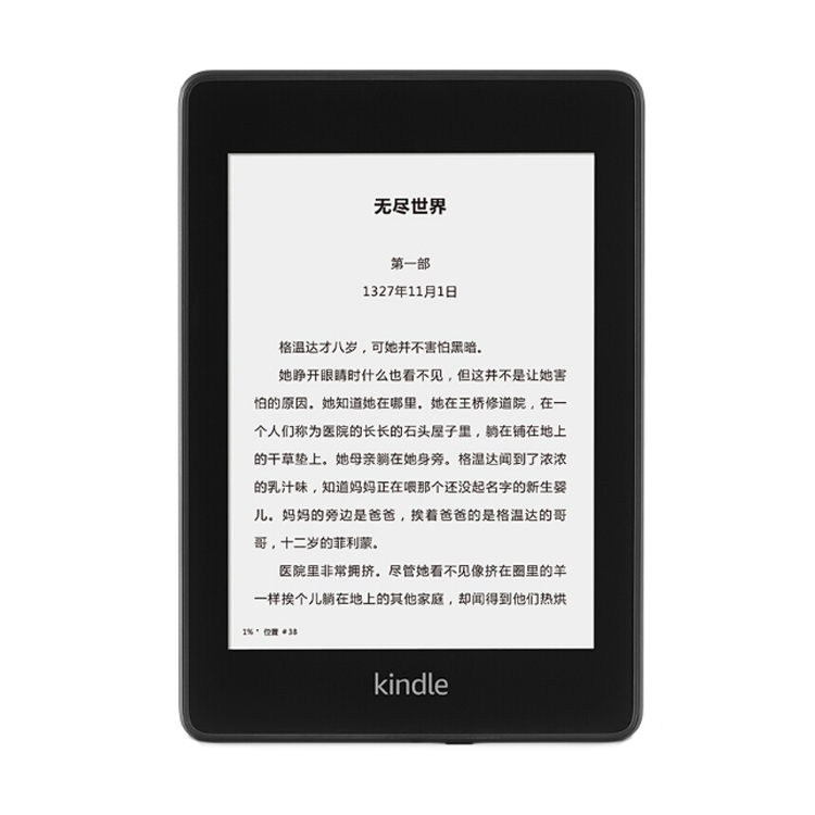 Kindle电子书