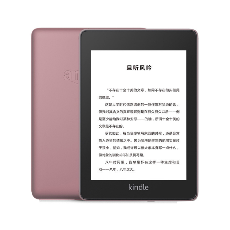 Kindle电子书