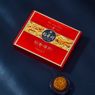 稻香村 稻香禧月中秋月饼礼盒广式蛋黄莲蓉五仁月饼礼盒338g