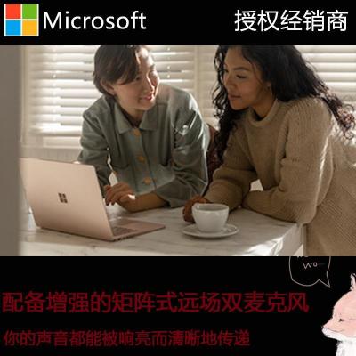 微软 Surface Laptop3 13.5英寸 i5/16GB/256GB/灰钴蓝 笔记本电脑带鼠标