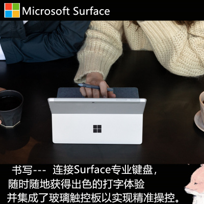 微软(Microsoft)Surface Go 2 二合一平板电脑 10.5英寸 酷睿m3 8G 128G含波比红键盘