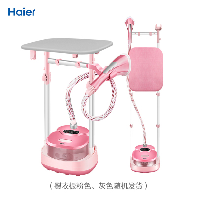 海尔（Haier）挂烫机HY-GS2506P升级 玫瑰金