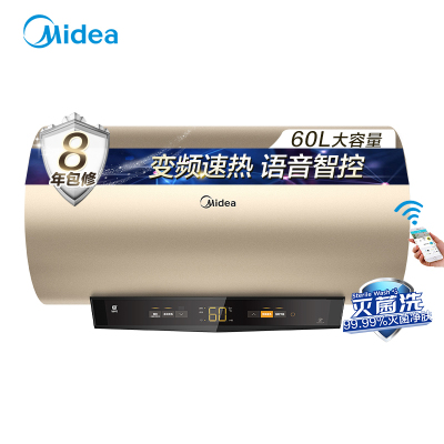 美的(Midea)60升电热水器F6021-MC3(HEY)