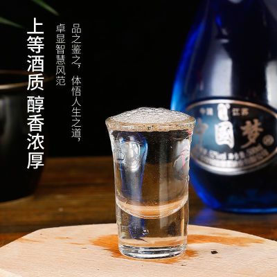 2瓶整箱国梦私藏52度礼盒白酒