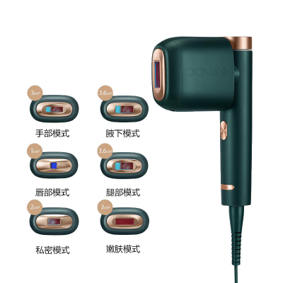 JOVS脱毛仪器冰点激光唇毛神器比基尼全身永久腋毛机私处女士家用