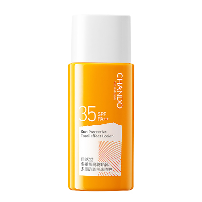 自然堂多重隔离防晒乳SPF35+PA++ 60ml