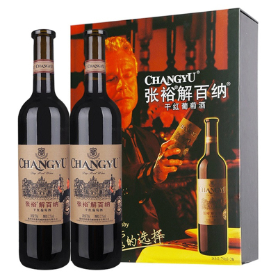 张裕（CHANGYU）解百纳品酒大师干红葡萄酒礼盒750ml*2