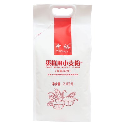 中裕(ZHONGYU)蛋糕用小麦粉2.5kg饼干粉微波炉烘焙原料低筋面粉糕点烘焙中裕出品