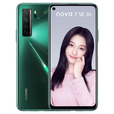 华为nova7 SE 5G（CDY-AN00/CDY-AN20） 8GB+128GB 绮境森林 全网通版手机