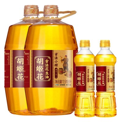 胡姬花古法小榨1.918L*2+700ml*2