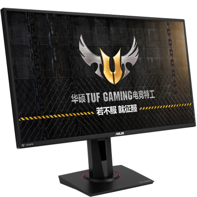 华硕TUF Gaming VG27AQ 27英寸 165Hz显示器 2K IPS G-sync兼容 HDR电脑显示器