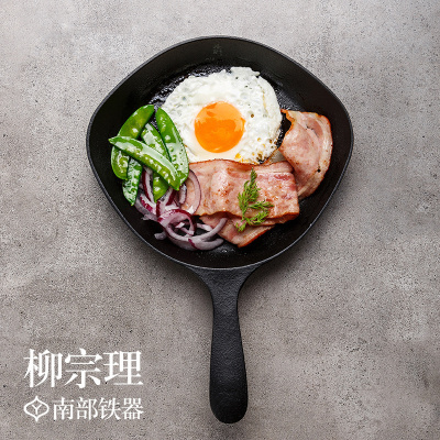 柳宗理 全铁锅 18cm锅+盖子