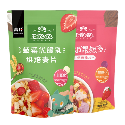 王饱饱烘培麦片组合