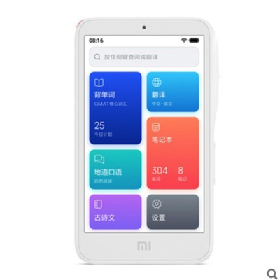 小米小爱老师英语学习机学生AI家教机电子词典离线翻译机录音笔出国旅游智能小爱同学