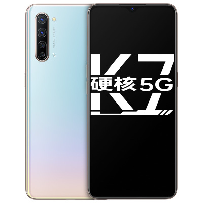 OPPO K7 5G 流云 8GB+256GB 全网通