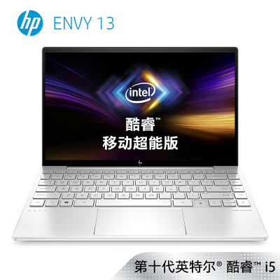 惠普(HP)ENVY13-ba0014TU13.3英寸笔记本电脑