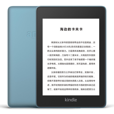 Kindle Paperwhite 电子书阅读器 PQ94WIF 8GB 雾蓝