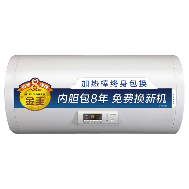 史密斯节能省电热水器