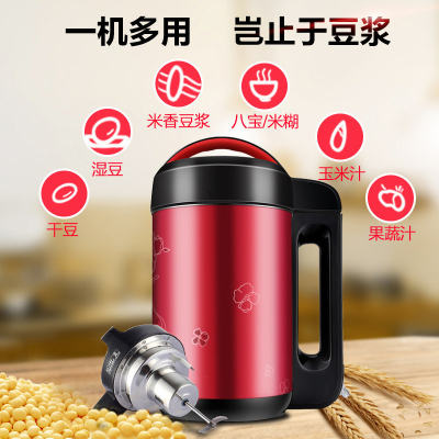 美的（Midea)DE12G13无网研磨内壁304不锈钢豆浆机1.2L