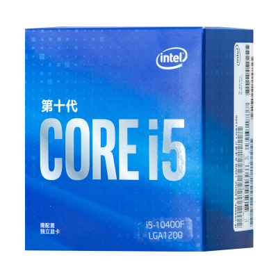 intel/英特尔 酷睿i5-10400F 盒装处理器 十代6核12线程 台式电脑CPU