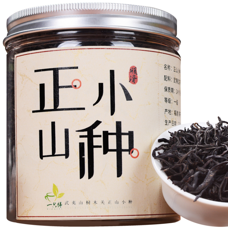 武夷山正山小种红茶