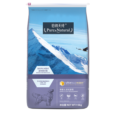 伯纳天纯营养均衡狗粮