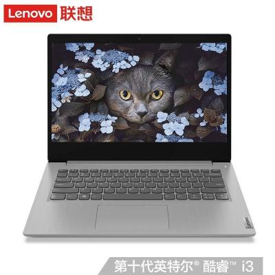 IdeaPad 14sIIL 2020GRXI31005G18G51210C