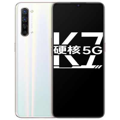 OPPO K7 5G 月华 8GB+128GB 全网通