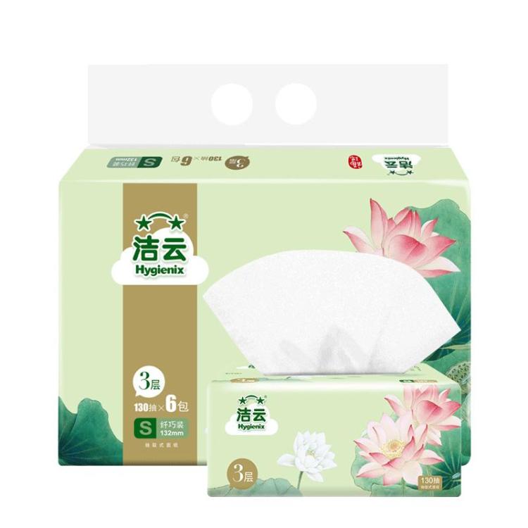 洁云 无印花抽纸